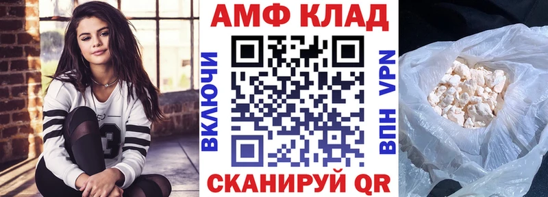 наркошоп  Ревда  АМФ 97% 