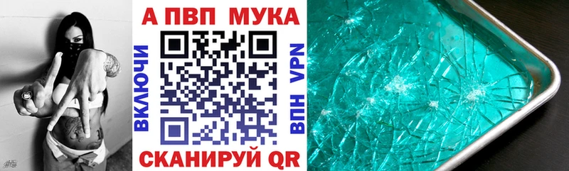 наркотики Ревда Alpha PVP крисы CK