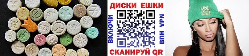 дарнет шоп  Ревда  ЭКСТАЗИ 300 mg 