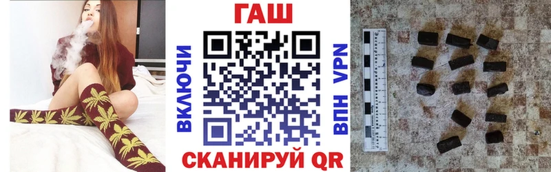 ГАШ гашик  хочу   Ревда 