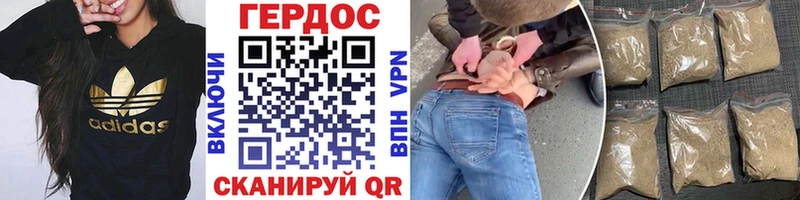Героин белый  Ревда 