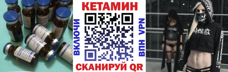КЕТАМИН ketamine  Ревда 