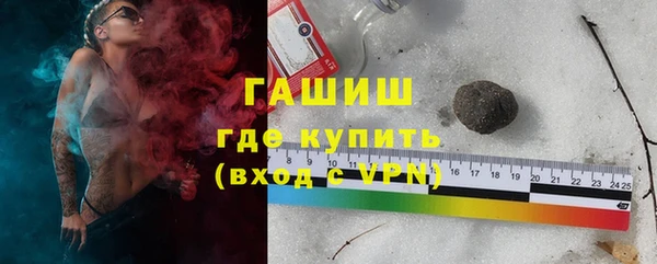 мет Медвежьегорск