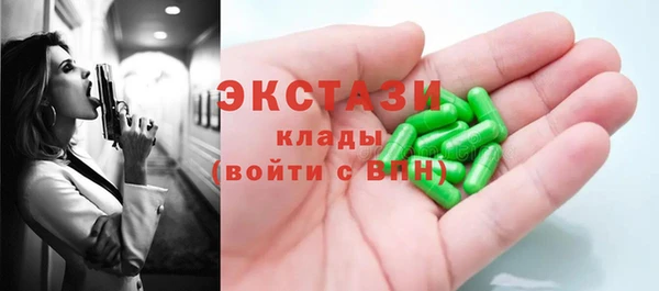 круглые Медногорск