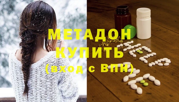 МДМА Алексеевка