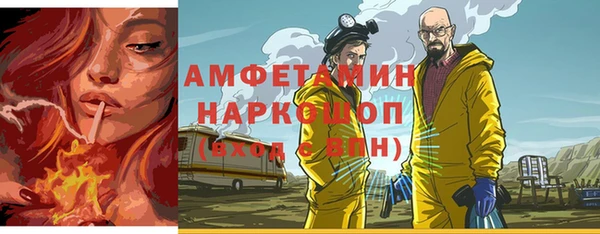 шишки Алзамай