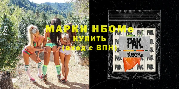 МДМА Алексеевка