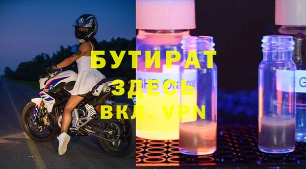 мет Алексин