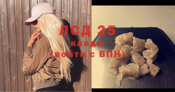 МДМА Алексеевка