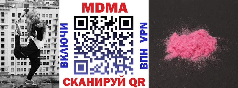МДМА VHQ  Ревда 