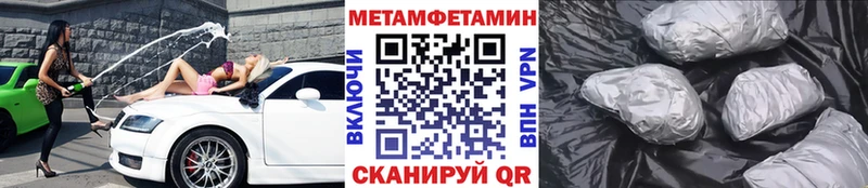 Первитин винт Ревда