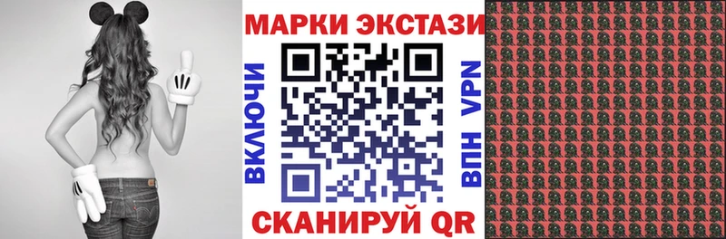 продажа наркотиков  OMG ONION  Наркотические марки 1,5мг  Ревда 