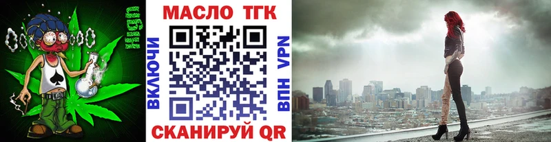 хочу   Ревда  MEGA рабочий сайт  ТГК гашишное масло 